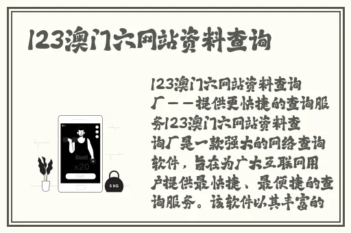 一二三四视频中文字幕